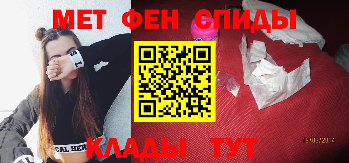 Амфетамин 97% Дятьково