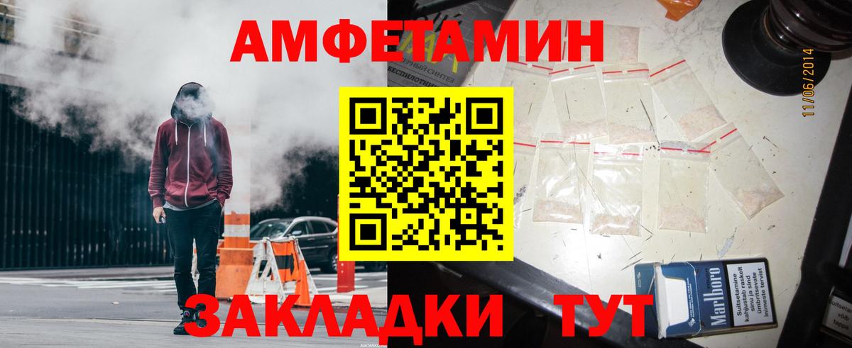 Дятьково  АМФ Premium  Вход с VPN 