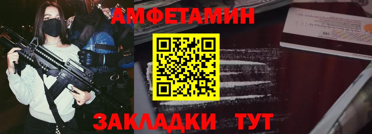 Codein  Alpha-PVP СОЛЬ кристаллы  Меф МЯУ МЯУ кристаллы  Дятьково  Вейп ТГК  Марихуана  Гашиш  Вход с VPN  Кокаин 