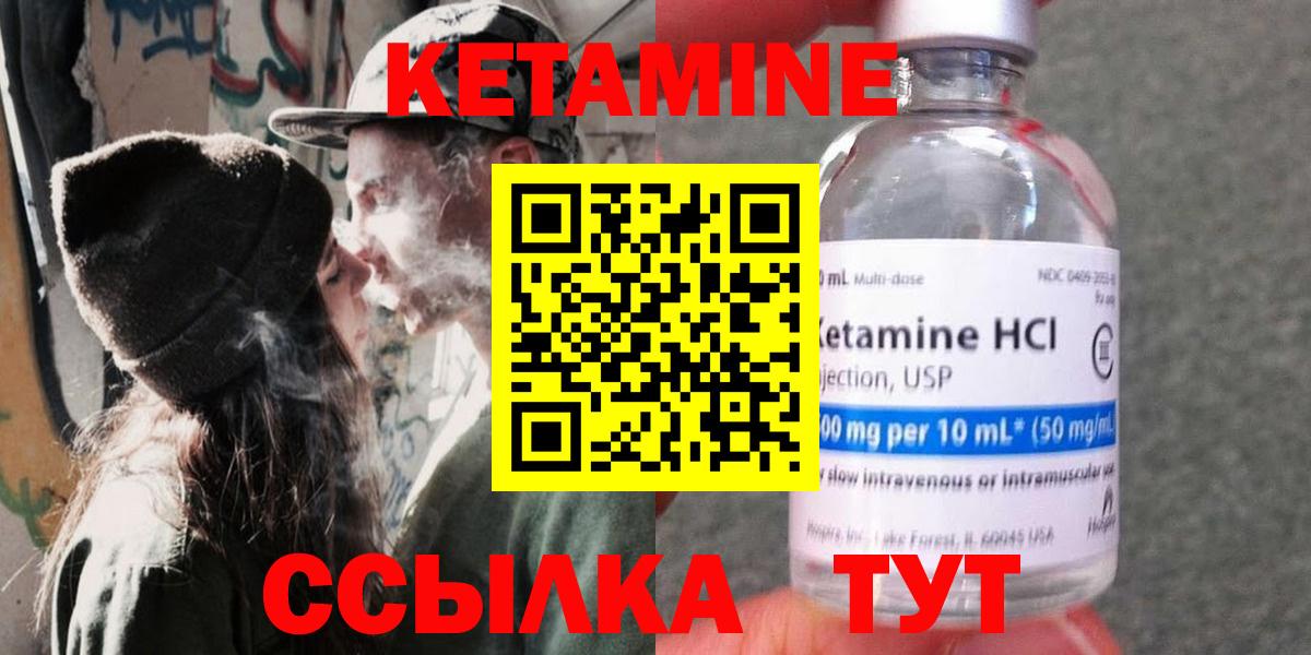мориарти как зайти  Кетамин VHQ  мега как зайти  Вход с VPN  Дятьково  КЕТАМИН ketamine 