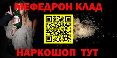 MDMA Бугуруслан