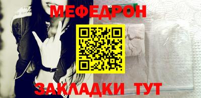 прущие грибы Моздок