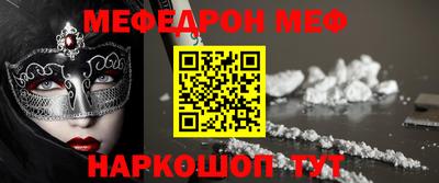 MDMA Бугуруслан