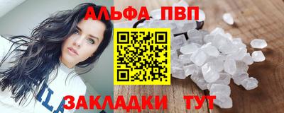 а пвп мука Будённовск
