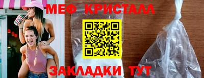 прущая мука Бузулук