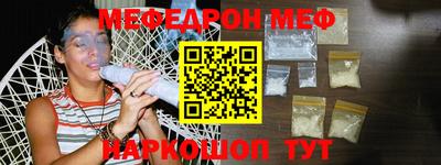 прущая мука Бузулук
