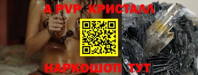 винт Можайск