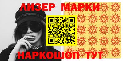 MDMA Бугуруслан