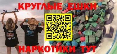 MDMA Бугуруслан