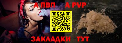 а пвп мука Будённовск