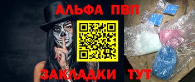а пвп мука Будённовск