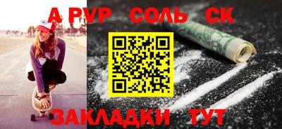 а пвп мука Будённовск
