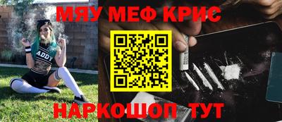 а пвп мука Будённовск