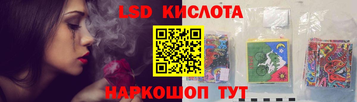 Лсд 25 экстази ecstasy  ЛСД экстази ecstasy  Вход с VPN  Дятьково 