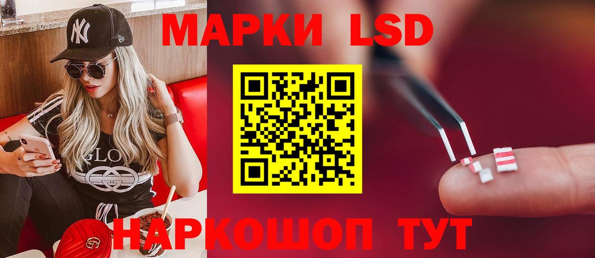 ЛСД экстази ecstasy Дятьково