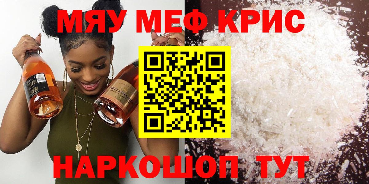 МЕФ  Дятьково