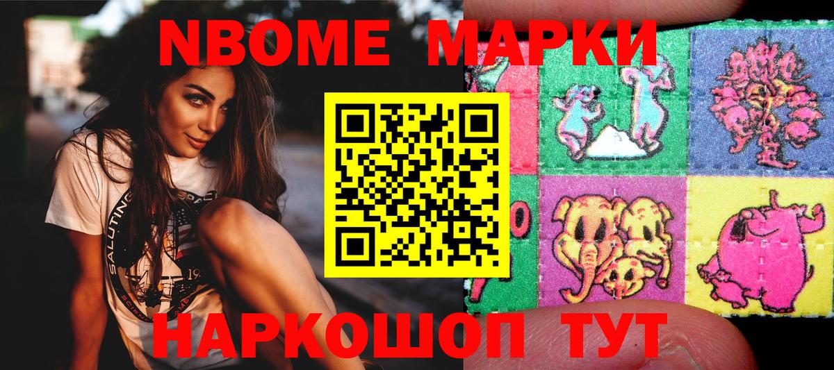 Каннабис Дятьково