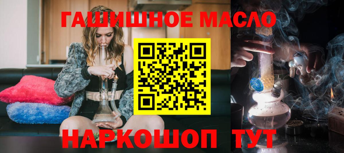 ТГК концентрат Дятьково