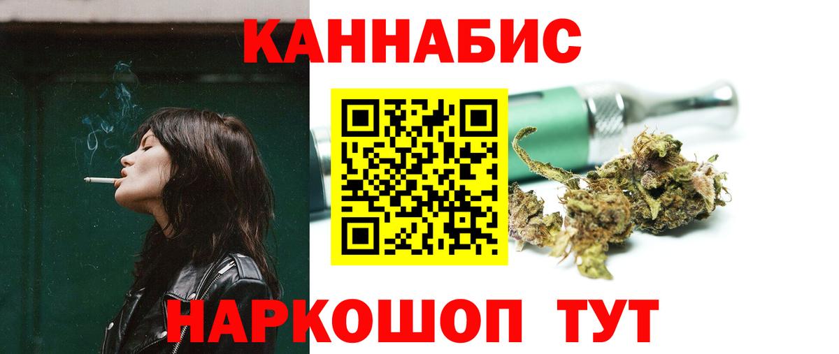 Марихуана гибрид Дятьково
